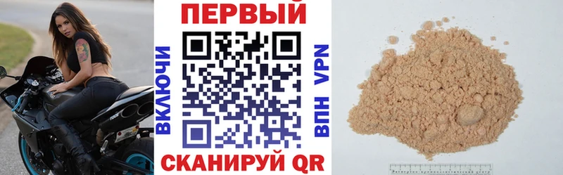 АМФ 98%  Купить закладки  Трубчевск 