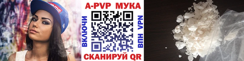 Купить где  Трубчевск  Альфа ПВП СК 