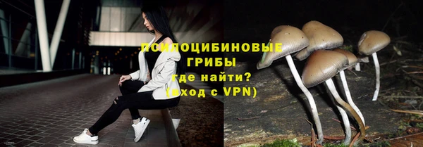 спайс Наволоки