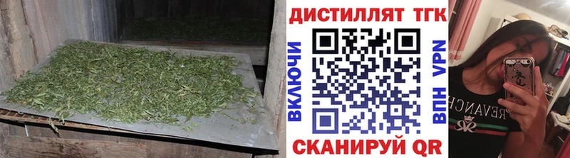 ТГК THC oil  Купить  Трубчевск 